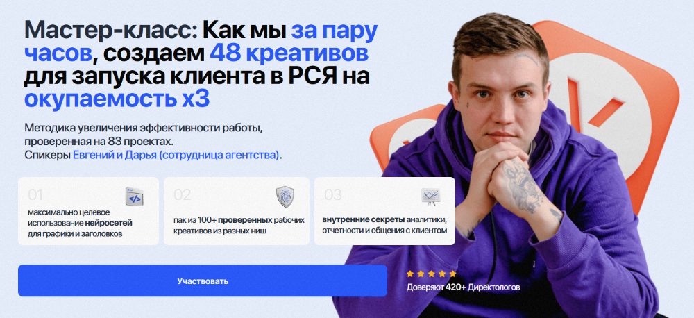 [Евгений Тохтаров] Как мы за пару часов создаем 48_0.png